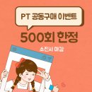 업투컴퍼니 이미지