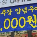 일학식당 이미지