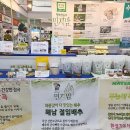 한국친환경상품협회