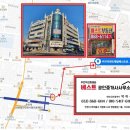 주안역센트레빌베스트공인중개사사무소 이미지