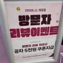 마마테니스 이미지