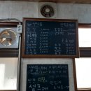 제주산내들