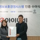 아이나비 이미지