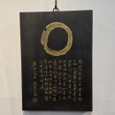 예산서각회 이미지