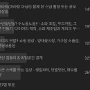 다양한 설문 결과들 나눠봅니다 이미지