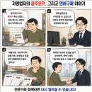 하이 신동화행정사사무소 네이버블로그