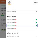 네이버부속의원 이미지