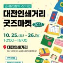 인쇄랑
