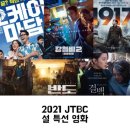 비브커피학원
