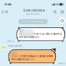 [이대댄스왕] 춤 배우고싶어서 등록한 ‘이대댄스왕’ 7개월차 내돈내산 후기⭐️