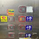 소래해수사우나 이미지