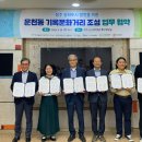 청주운천동청년 이미지