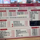진심즉석떡볶이집둘리&희동이점