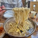 [내돈내산::부여맛집] MSG없는 멸치육수, 궁남손칼국수