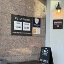 우정곱창성산점 이미지