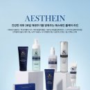 쥬니에스테틱