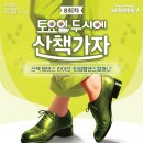 시민과 함께하는 예술산책 충청타임즈