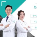 중경한의원 이미지