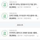 소인배특) 자기 자랑 존나 함 이미지