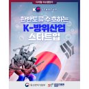 수호산업 이미지
