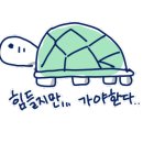 수능만점훈련소학원