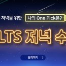렉시스주