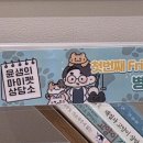 돌담동물의료센터 이미지