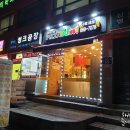 피자스쿨대림 이미지