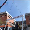 정현고등학교 이미지