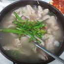 교통부국밥 이미지