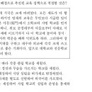 2009년도 9월 모의평가 한국근현대사 11번 해설 : 교육입국조서(1895.1)와 관립학교 설립 이미지