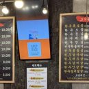 양재정육식당 역삼뱅뱅점 이미지