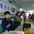 군문초등학교 이미지