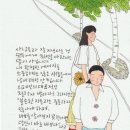 찐맛집 만난 후기 &#39;흥부찜닭&#39; _ 창원남양점 (feat. 예비군복 반납)