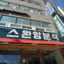 부산광역시 동구 중앙대로 236번길 이미지