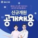 클래스병원 이미지