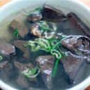 대흥식당 이미지