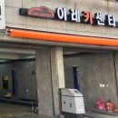 카젠금곡점 이미지