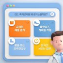 덕원한의원 이미지