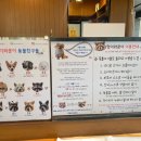 멍이와 쿤이 이미지