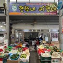 현주네지현네