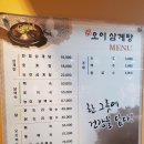 상동 행정복지센터 2층 이미지