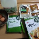 2016년 4월18일 요리활동 "깨찰빵+오트밀쿠키" 이미지