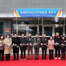 올림픽기념 국민생활관 이미지