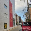 최예수 | 서울 전시회, 가우디 서울에서 다시 태어나다, 신사하우스 전시 후기