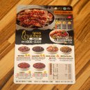 일미리금계찜닭서산