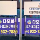 다모아의료기 이미지