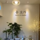 10.용화중사거리 | [공지] 아산요가원 추천 | 용화동 옴요가 후기 &amp; 이용방법