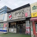 남창문구점 | 울주군 온양읍 카페 하삼동커피온양점 | 배민 포장 1.1L 대용량 아메리카노·버블티·바나나빵 솔직후기