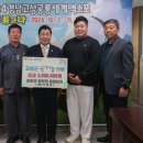 대상농수산